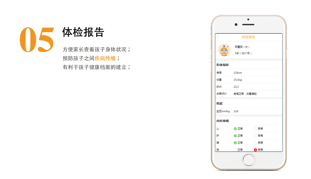 通過手機(jī)直接提交作業(yè)還可以保存、留念、分享